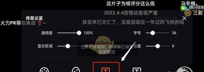 B站可以屏蔽哪些类型的关键词？屏蔽机制如何工作？
