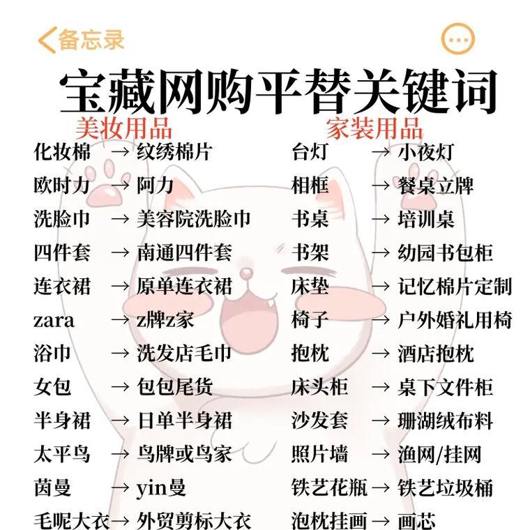 抖音屏幕上的关键词怎么去除？操作步骤是什么？