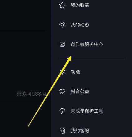 B站关键词屏蔽功能如何操作？