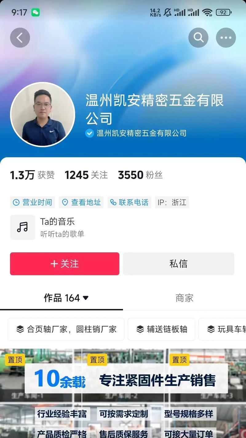 抖音关键词怎么可以用视频做？视频内容与关键词结合技巧。