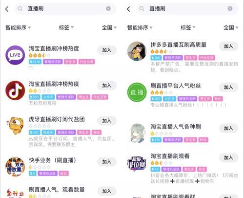 快手测试关键词的有效方法是什么？