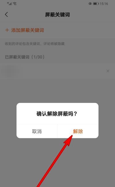 快手测试关键词的有效方法是什么？