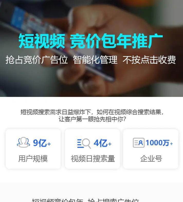 抖音商家如何进行关键词推广？