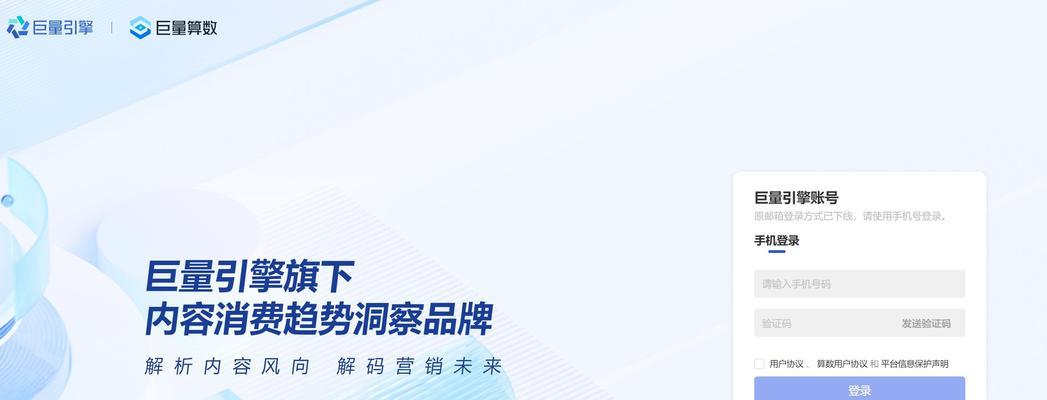 如何通过关键词搜索国外抖音内容？