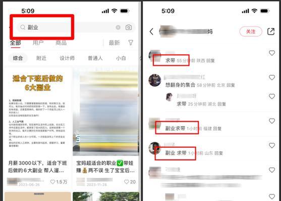 小红书回复中如何使用关键词？