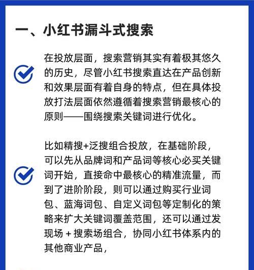 小红书关键词私信如何查看？有什么注意事项？