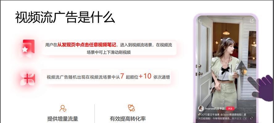 小红书关键词投放效果不佳怎么办？如何优化？