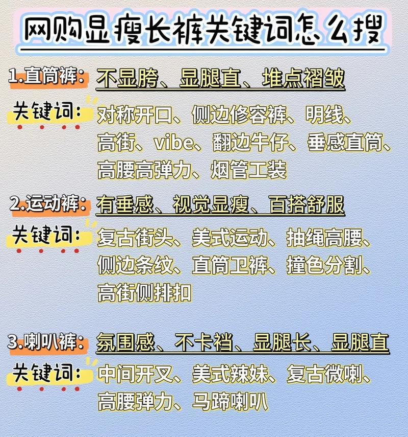 抖音无法搜索关键词的原因是什么？