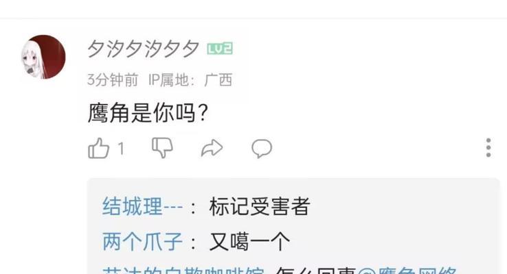 b站关键词功能如何使用？