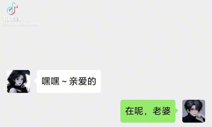 刷抖音怎么拉黑关键词？如何快速屏蔽不喜欢的内容？