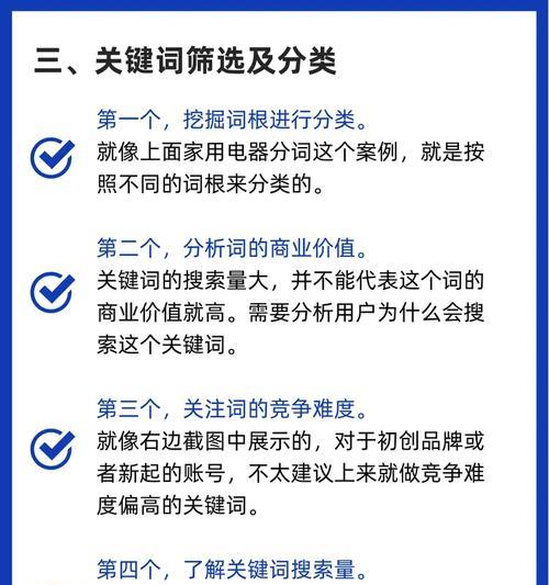 如何在小红书上拉黑不需要的关键词？
