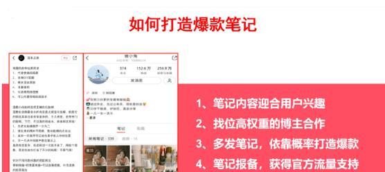如何在小红书上拉黑不需要的关键词？