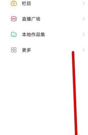 快手成年版关键词怎么搜？如何快速找到相关内容？