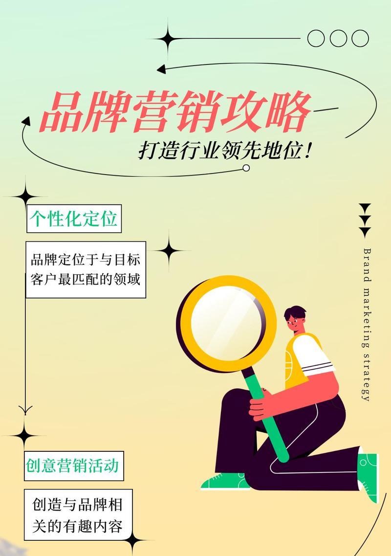 小红书怎么找行业关键词？如何找到适合的行业关键词进行优化？