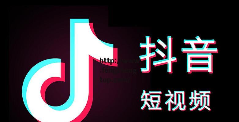 四平地区抖音图文推广关键词策略是什么？