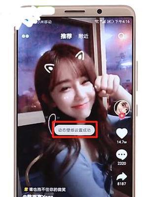 如何查看对象手机中抖音快手的搜索关键词？