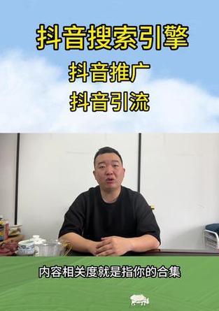 搜索贴纸关键词抖音怎么设置？设置方法和效果如何？