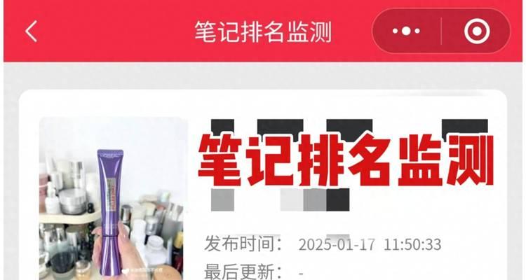 确定小红书关键词的技巧有哪些？