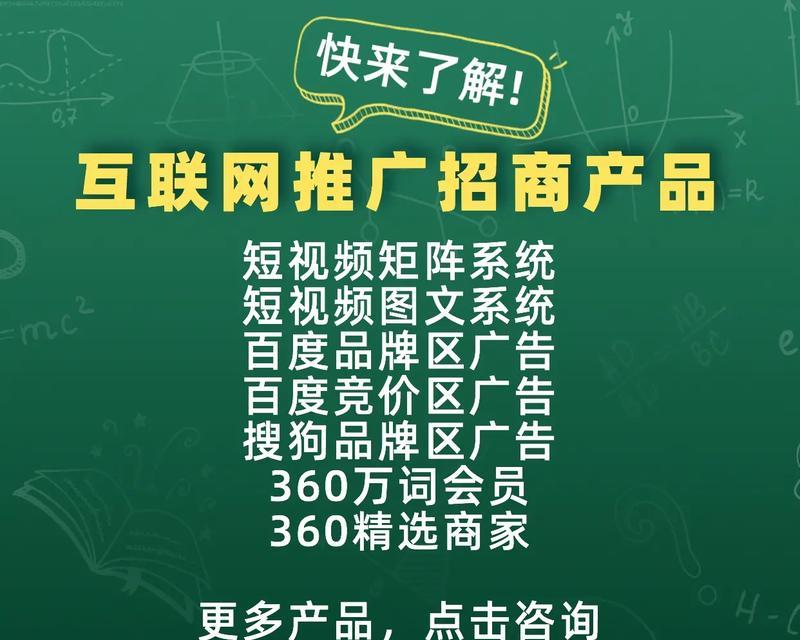 晋江抖音图文推广关键词如何选择？