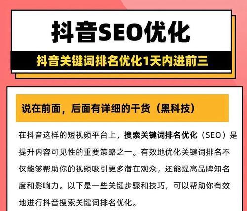 小红书添加关键词的正确方法是什么？