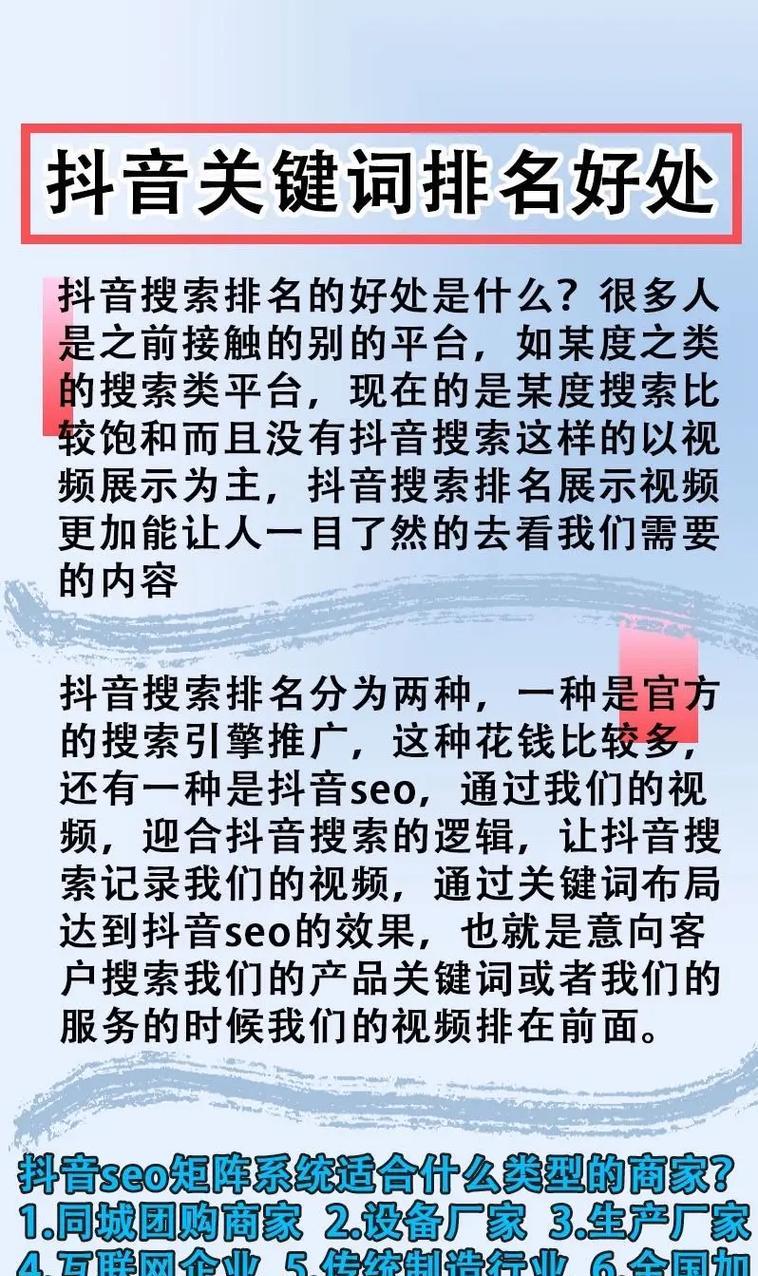 如何在小红书上查找热门关键词？