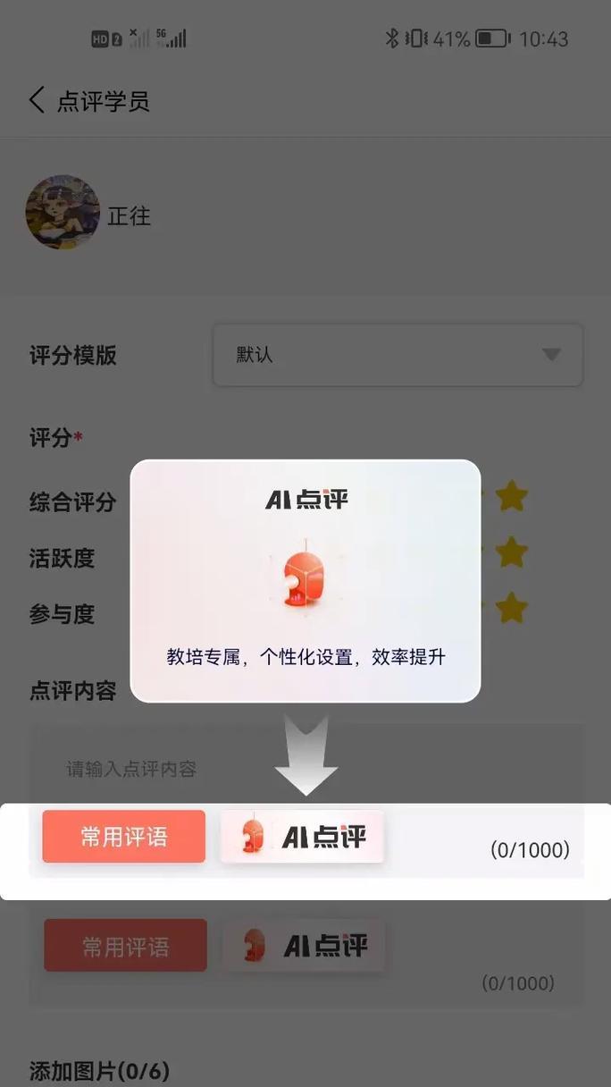 抖音文案中关键词虚线怎么制作？