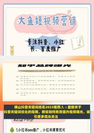 抖音关键词神器使用指南是什么？