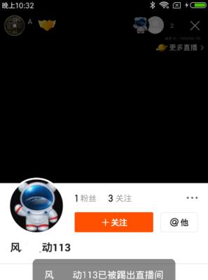 快手关键词搜索怎么删除？删除操作步骤及影响