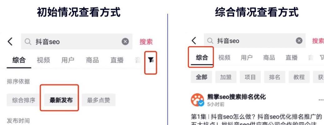 抖音关键词卡屏工具使用方法？卡屏工具如何帮助推广？