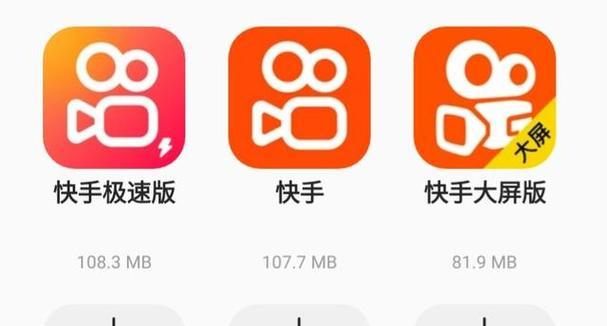 快手所有关键词有哪些？全面了解快手平台的关键词体系？