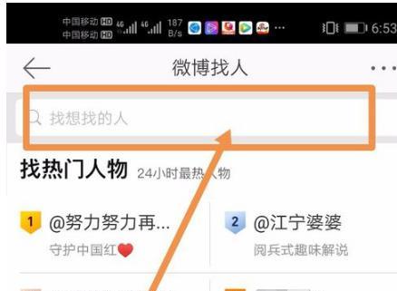 B站屏蔽关键词搜索功能怎么用？有哪些步骤？