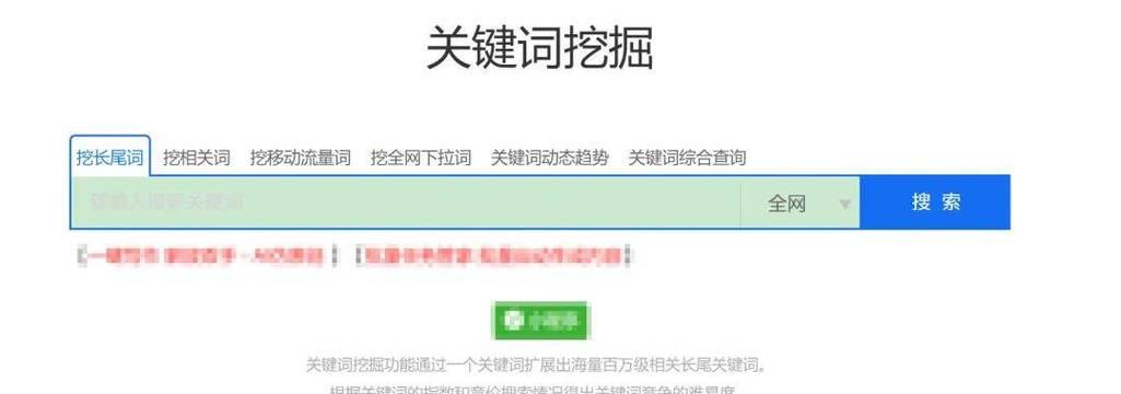 抖音隐蔽关键词查看的方法是什么？查看后如何利用？