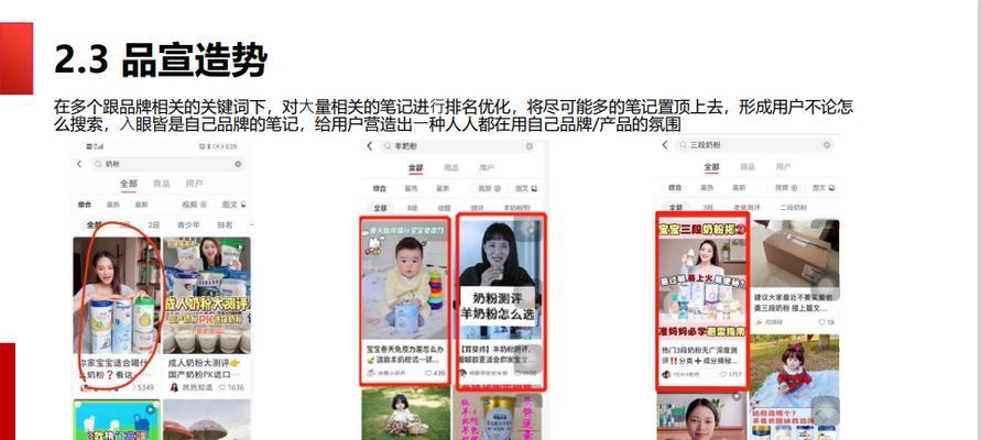 小红书屏蔽关键词有哪些？