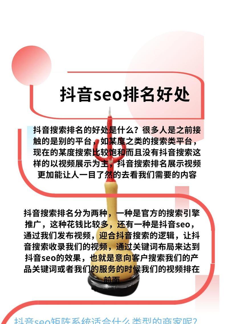 抖音搜索关键词如何删除或更改？