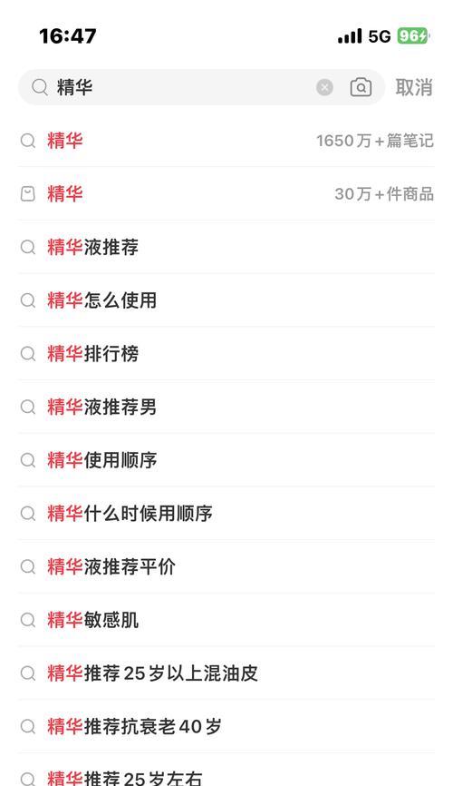 如何建立小红书关键词？如何构建有效的关键词体系？
