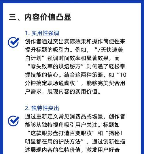 如何建立小红书关键词？如何构建有效的关键词体系？