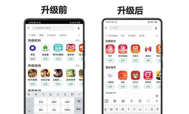 快手小店关键词怎么做得最好？优化关键词的策略有哪些？