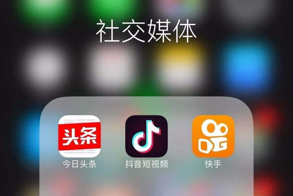 快手如何搜索大胸相关内容？