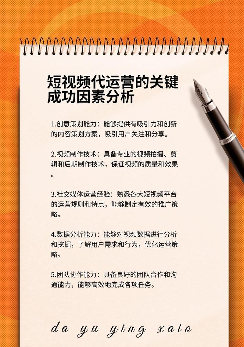 抖音中如何设置关键词替换法？