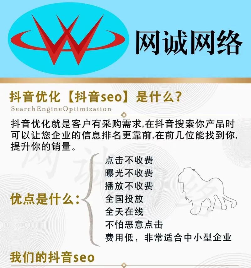 抖音店推广怎么用关键词？关键词的选择和使用技巧是什么？