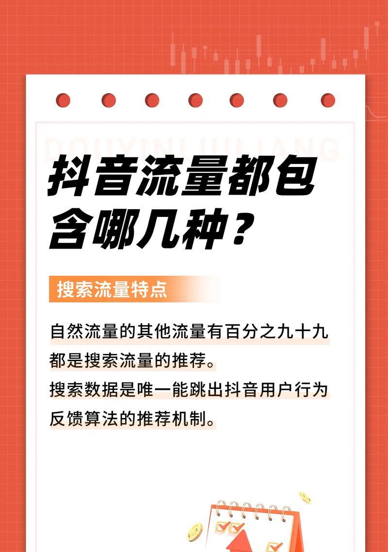 抖音店推广怎么用关键词？关键词的选择和使用技巧是什么？