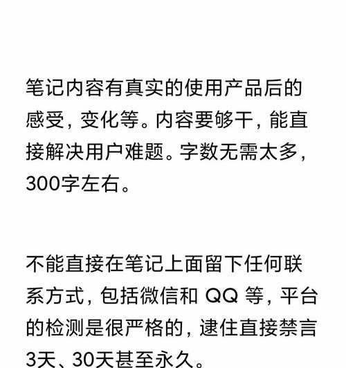 小红书引流关键词撰写技巧有哪些？