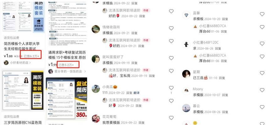 小红书引流关键词撰写技巧有哪些？