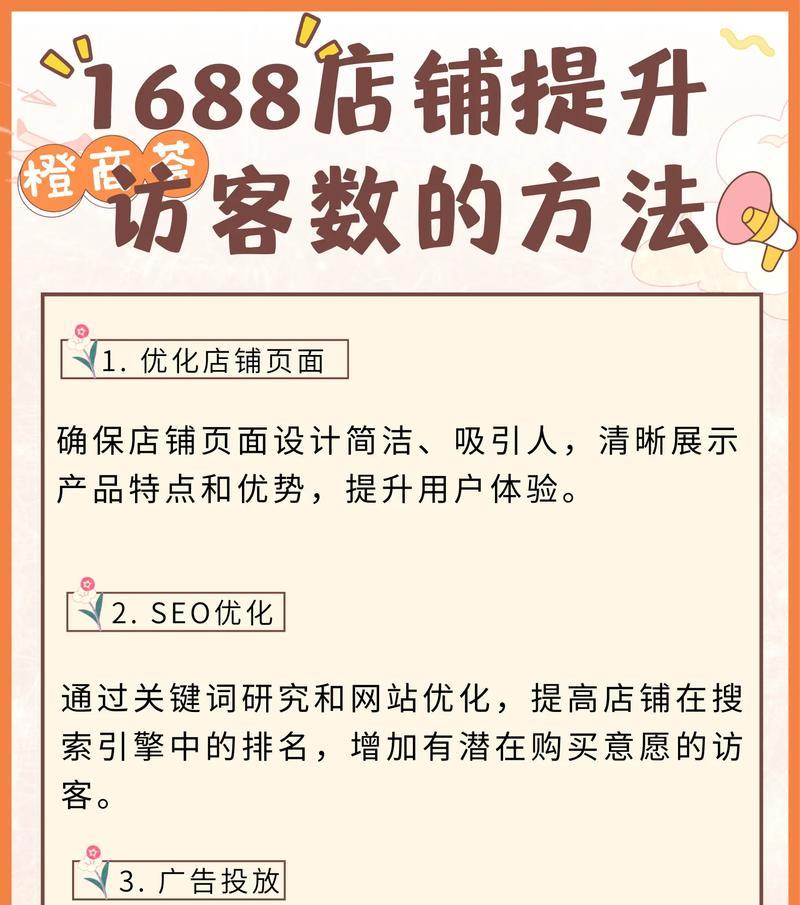 常熟抖音关键词怎么样？如何优化提升曝光率？
