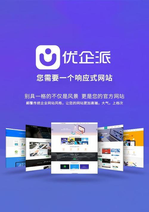公司网站要怎么优化才能更好？提升品牌形象的策略是什么？