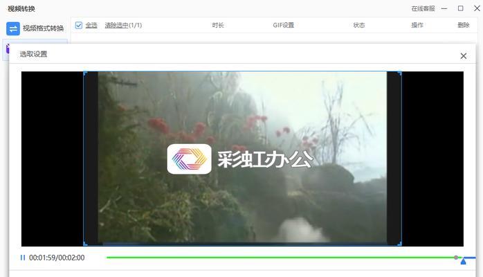 网站视频格式优化软件有哪些？如何选择高效的视频格式转换工具？