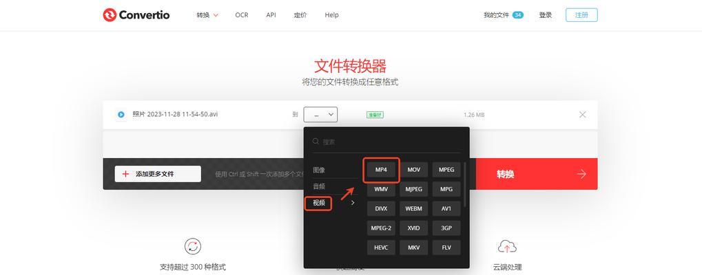 网站视频格式优化软件有哪些？如何选择高效的视频格式转换工具？