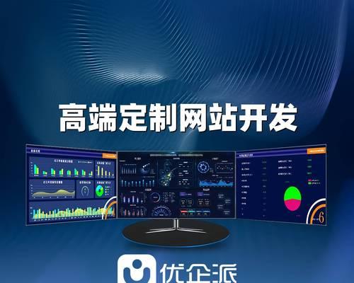 网站优化次数怎么算？如何计算网站优化的次数？