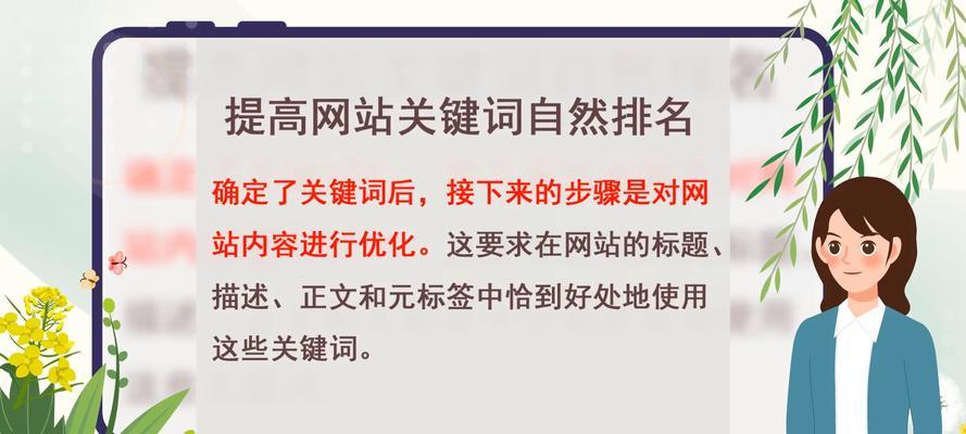 在网站中搜索关键词的技巧有哪些？