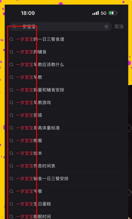 在网站中搜索关键词的技巧有哪些？